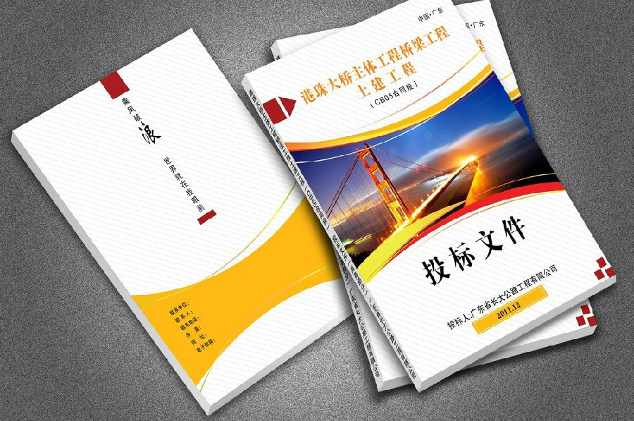 不干胶印刷的种类有哪些和特点