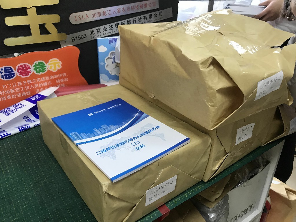一本好的样本印刷应该这么做