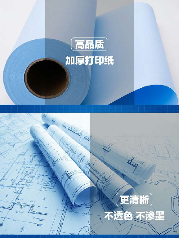 工程图纸