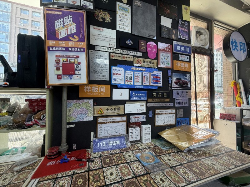 店内展示