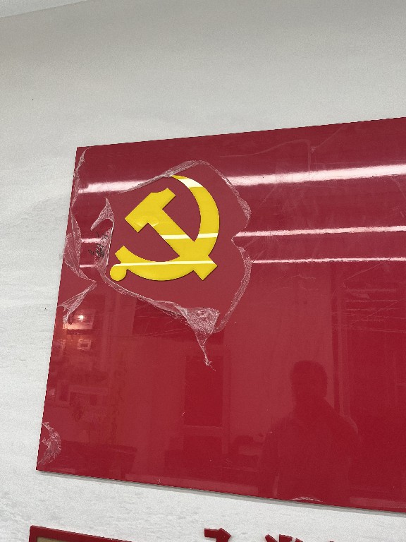 广告标识