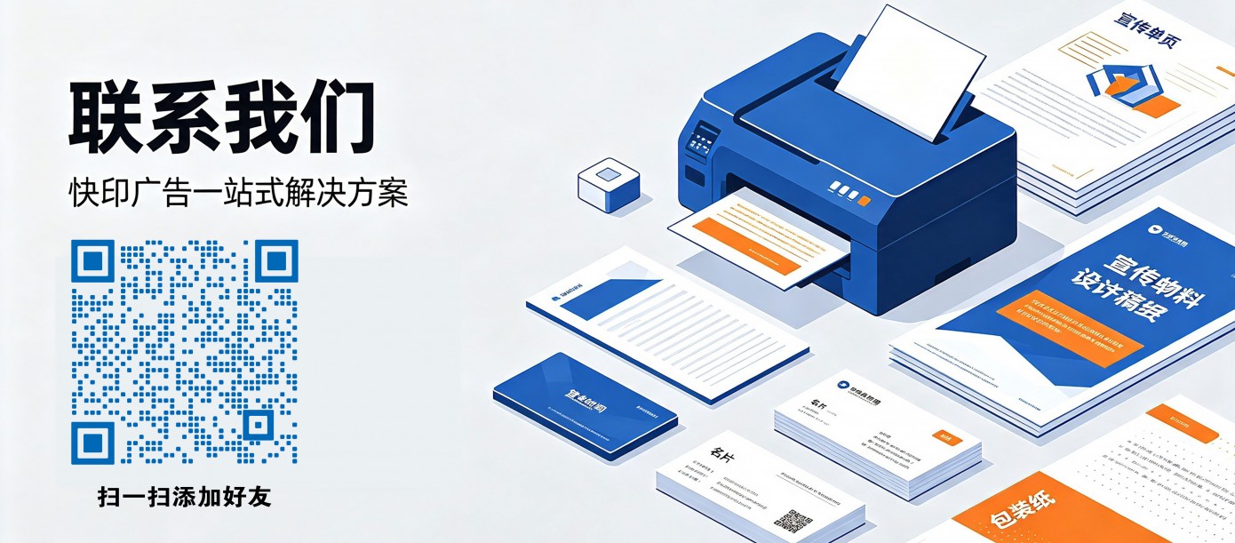联系我们