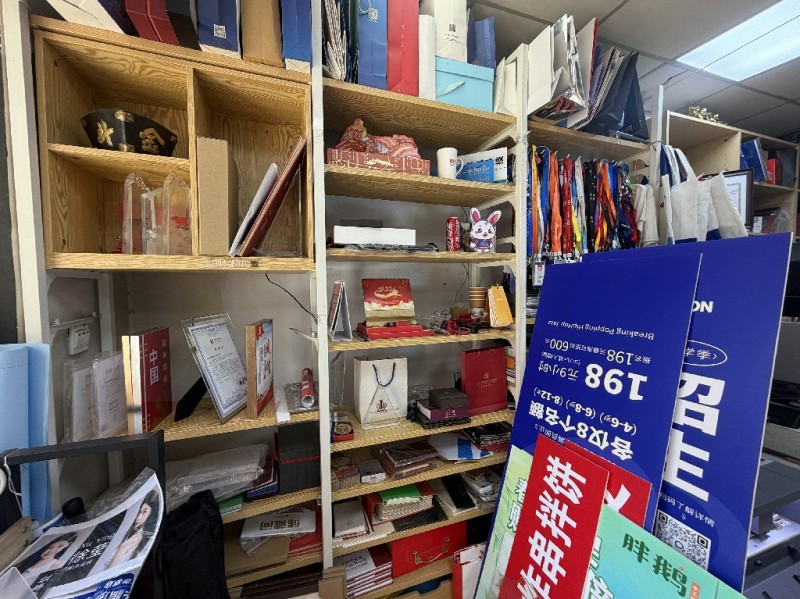 店内展示