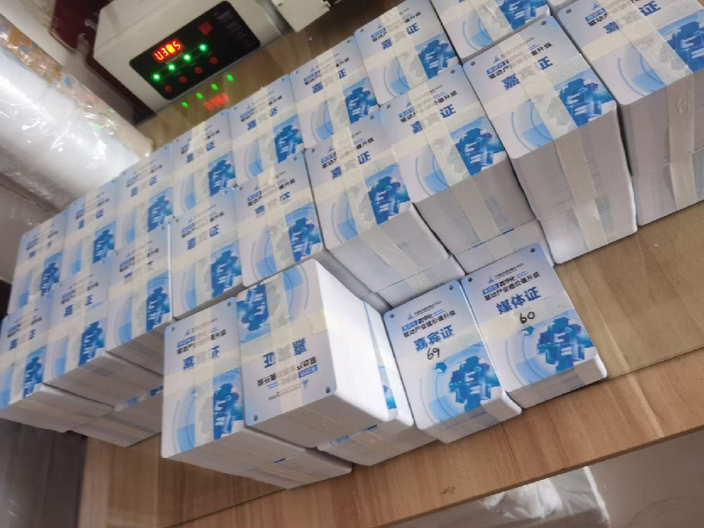 传统印刷