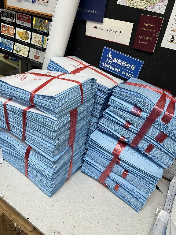 工程图纸